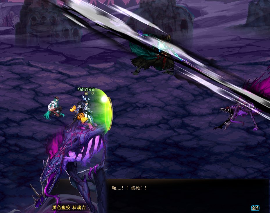 因为对狄瑞吉的故事不满意，所以我用PS重新P了下故事62