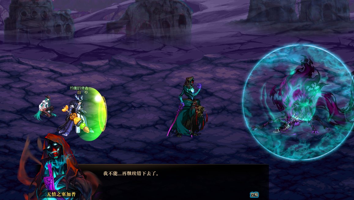 因为对狄瑞吉的故事不满意，所以我用PS重新P了下故事66