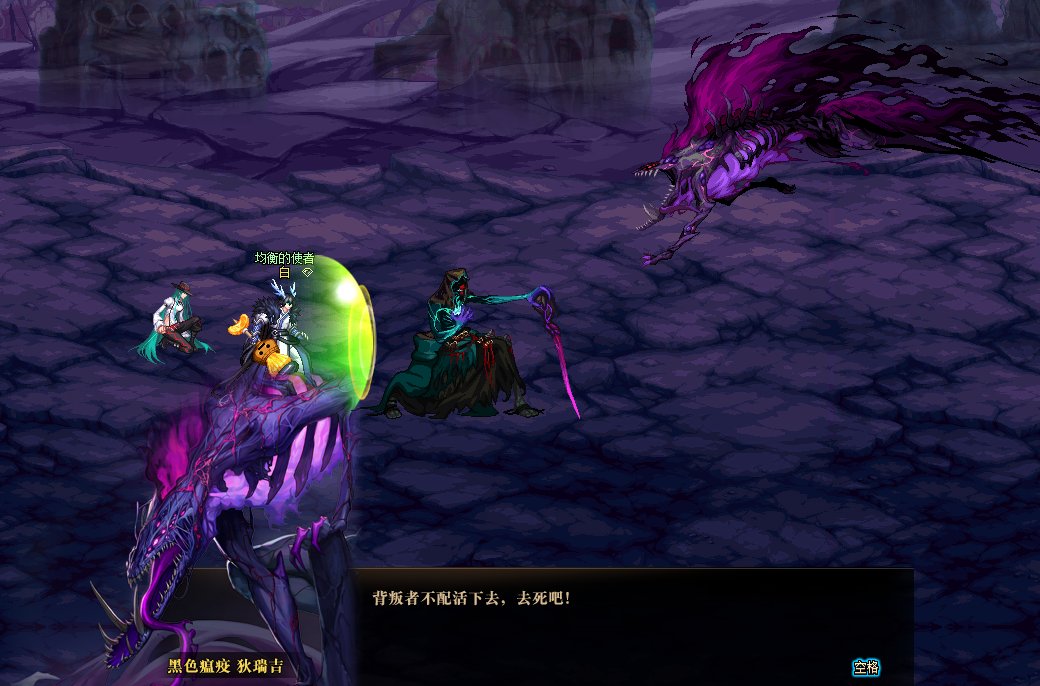 因为对狄瑞吉的故事不满意，所以我用PS重新P了下故事70