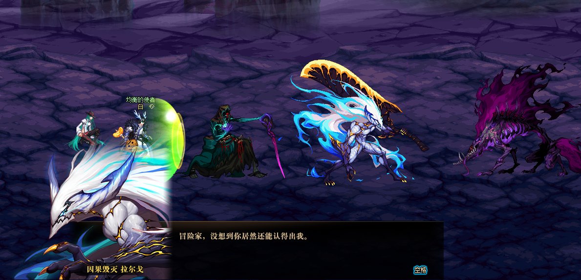 因为对狄瑞吉的故事不满意，所以我用PS重新P了下故事73