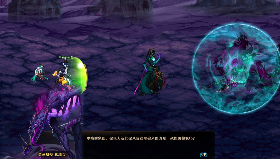 因为对狄瑞吉的故事不满意，所以我用PS重新P了下故事67