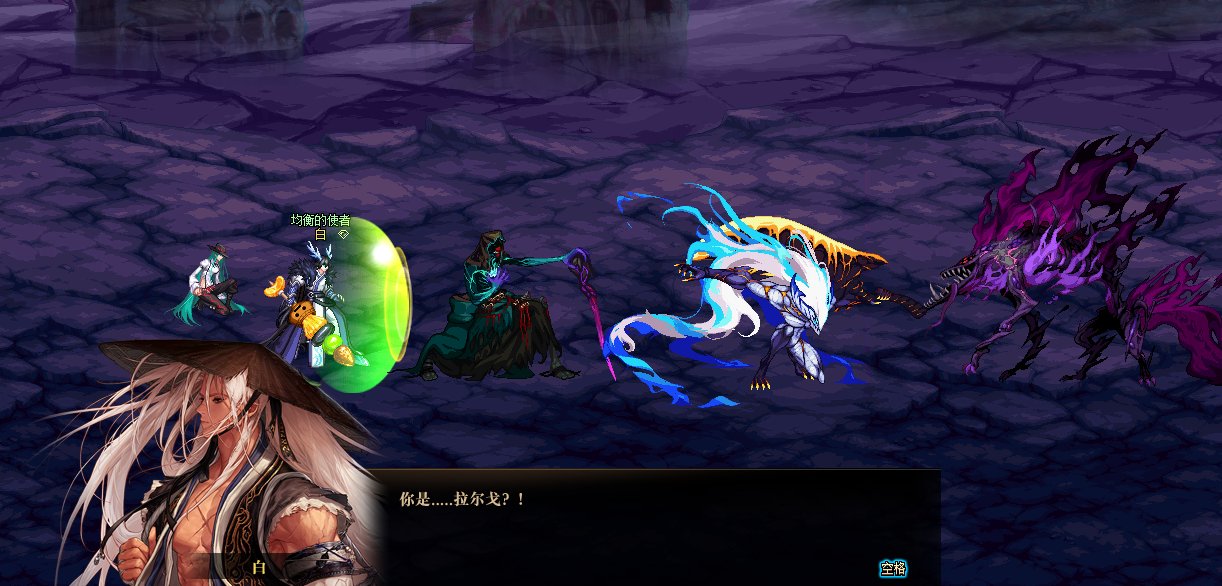 因为对狄瑞吉的故事不满意，所以我用PS重新P了下故事72