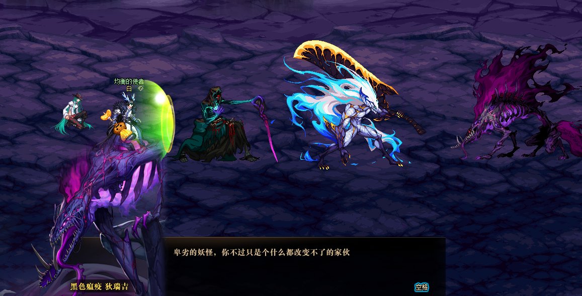 因为对狄瑞吉的故事不满意，所以我用PS重新P了下故事74