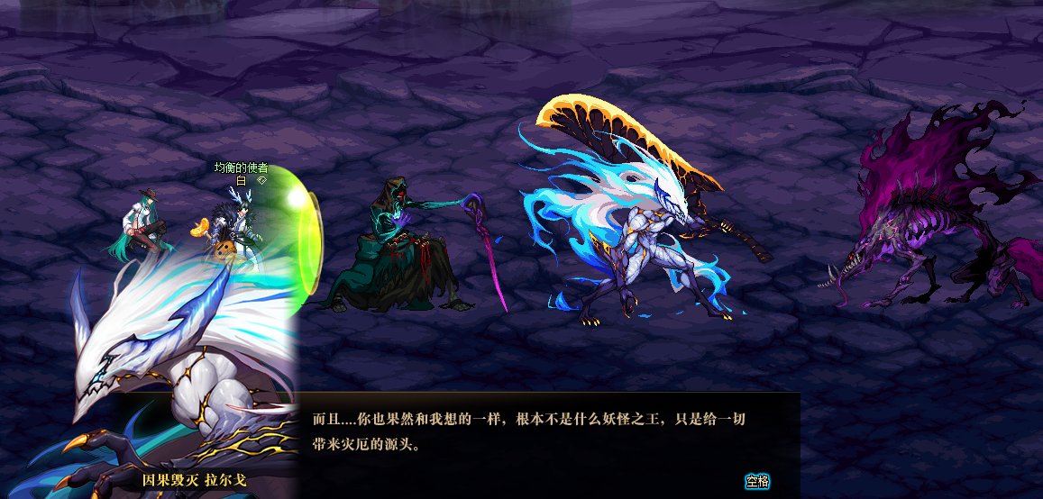 因为对狄瑞吉的故事不满意，所以我用PS重新P了下故事75