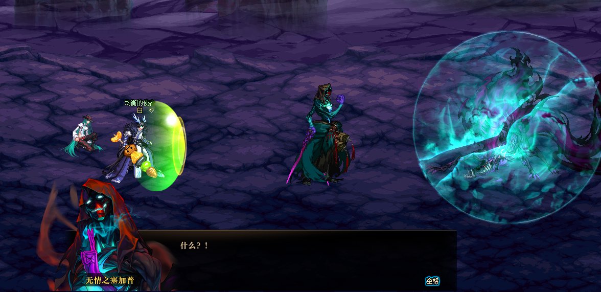 因为对狄瑞吉的故事不满意，所以我用PS重新P了下故事68