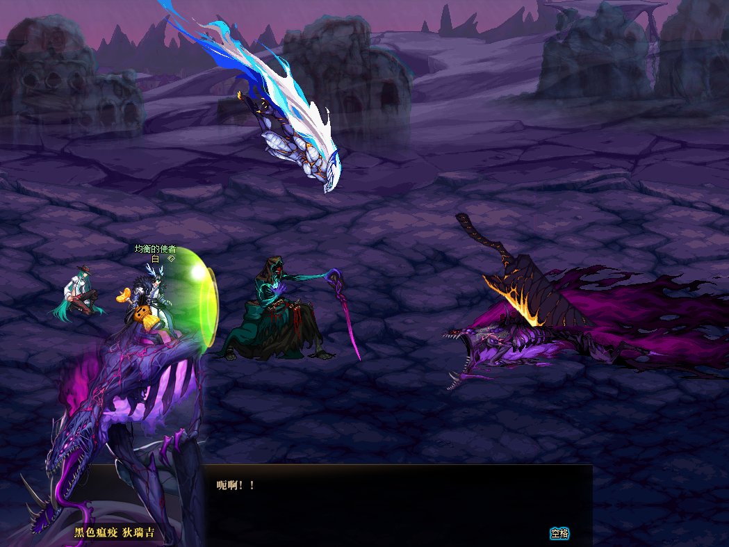 因为对狄瑞吉的故事不满意，所以我用PS重新P了下故事71