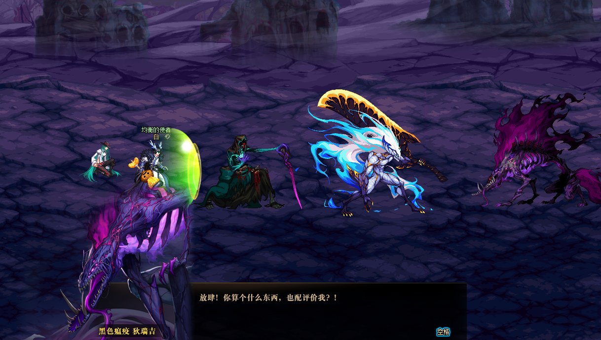 因为对狄瑞吉的故事不满意，所以我用PS重新P了下故事76