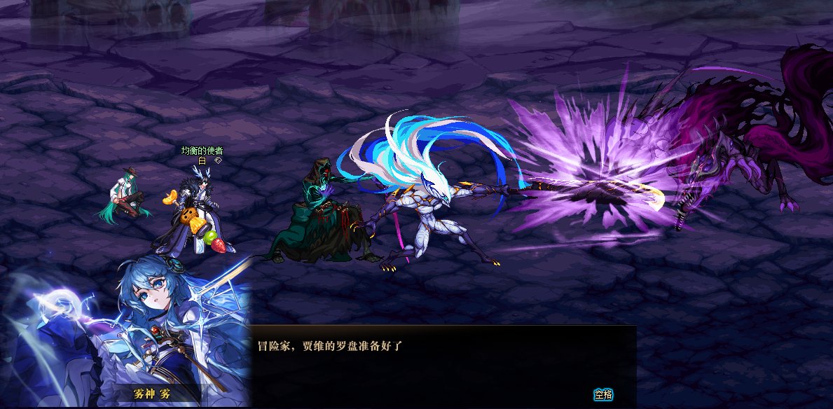 因为对狄瑞吉的故事不满意，所以我用PS重新P了下故事77