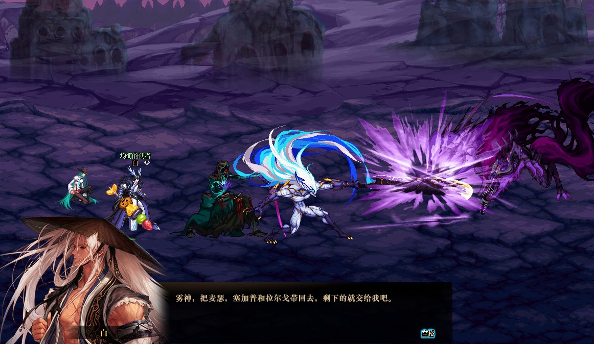 因为对狄瑞吉的故事不满意，所以我用PS重新P了下故事78