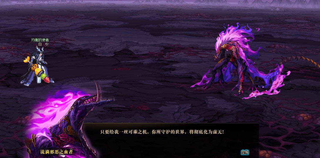 因为对狄瑞吉的故事不满意，所以我用PS重新P了下故事82