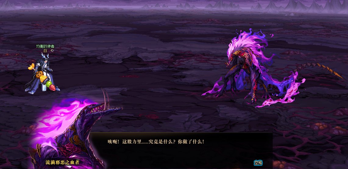 因为对狄瑞吉的故事不满意，所以我用PS重新P了下故事79