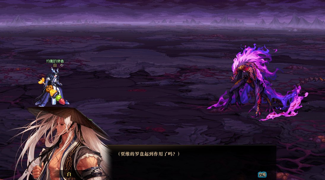 因为对狄瑞吉的故事不满意，所以我用PS重新P了下故事80