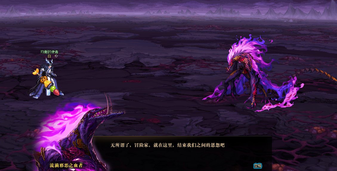 因为对狄瑞吉的故事不满意，所以我用PS重新P了下故事81