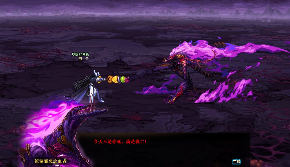 因为对狄瑞吉的故事不满意，所以我用PS重新P了下故事83