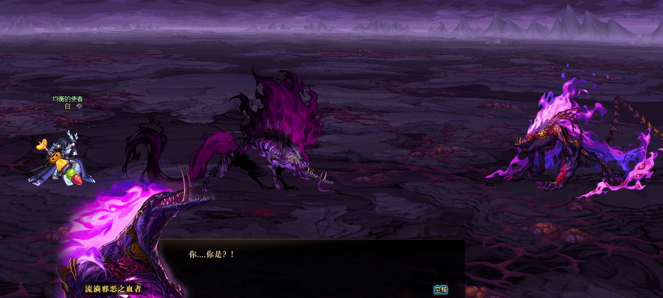 因为对狄瑞吉的故事不满意，所以我用PS重新P了下故事85