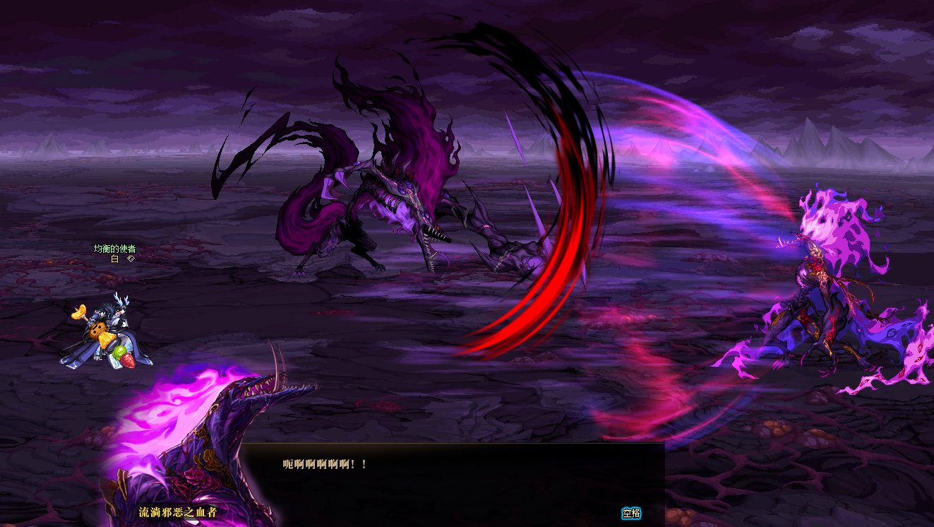 因为对狄瑞吉的故事不满意，所以我用PS重新P了下故事84