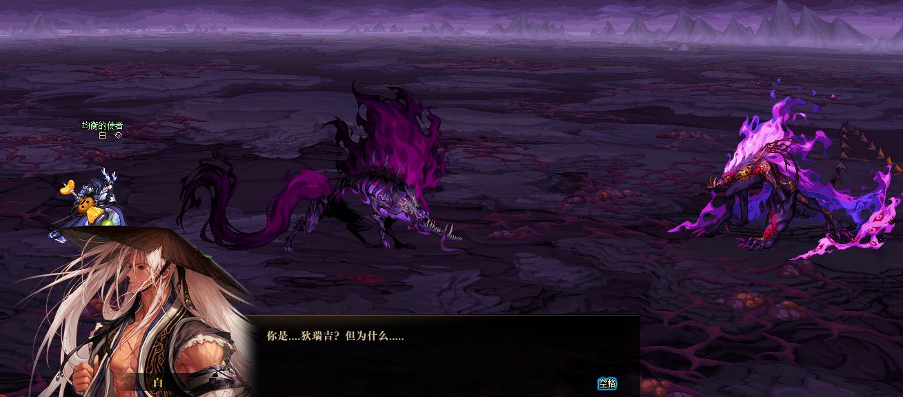 因为对狄瑞吉的故事不满意，所以我用PS重新P了下故事86