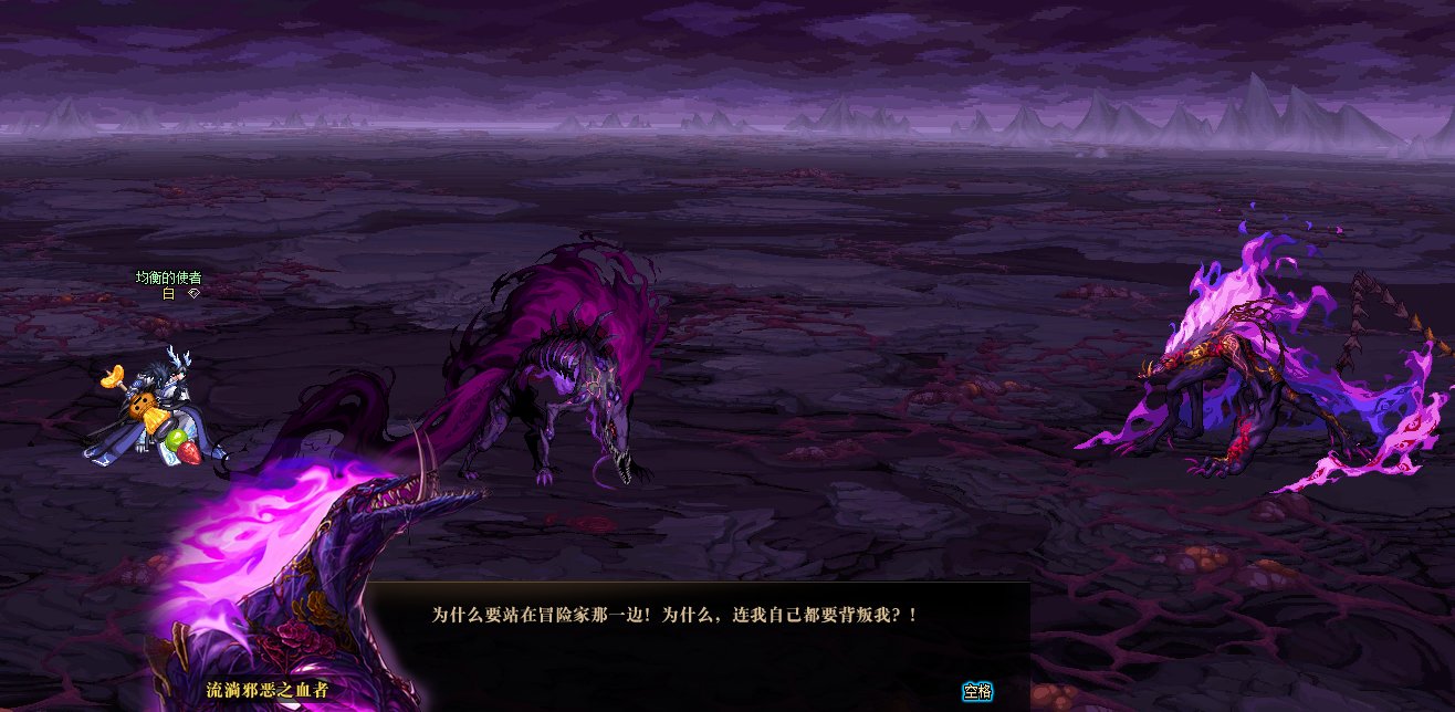 因为对狄瑞吉的故事不满意，所以我用PS重新P了下故事88