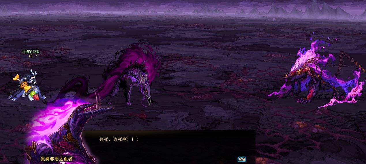 因为对狄瑞吉的故事不满意，所以我用PS重新P了下故事89