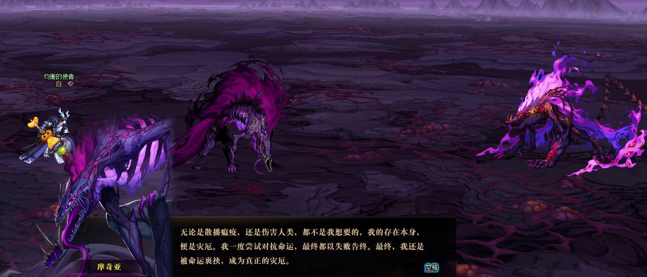 因为对狄瑞吉的故事不满意，所以我用PS重新P了下故事92