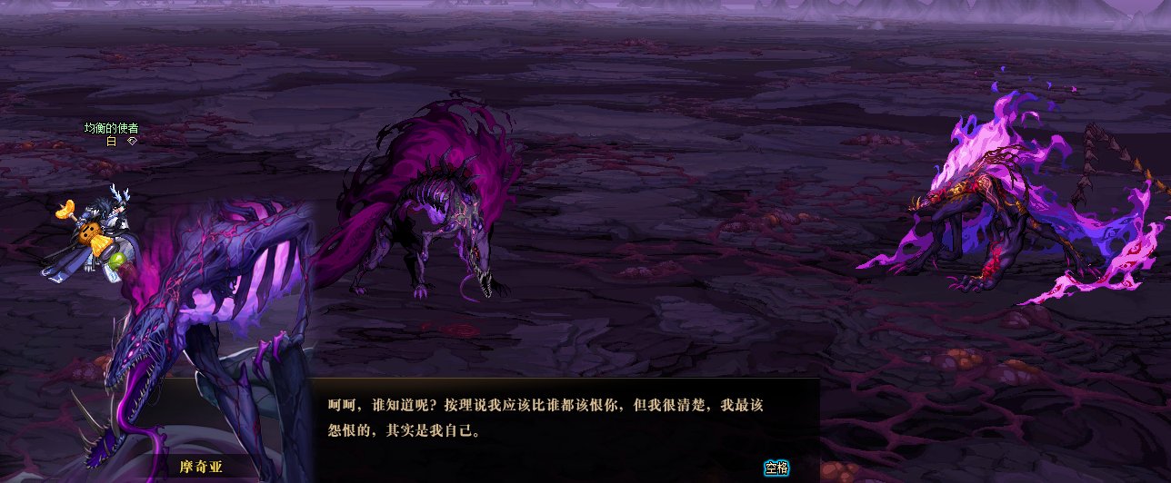 因为对狄瑞吉的故事不满意，所以我用PS重新P了下故事91