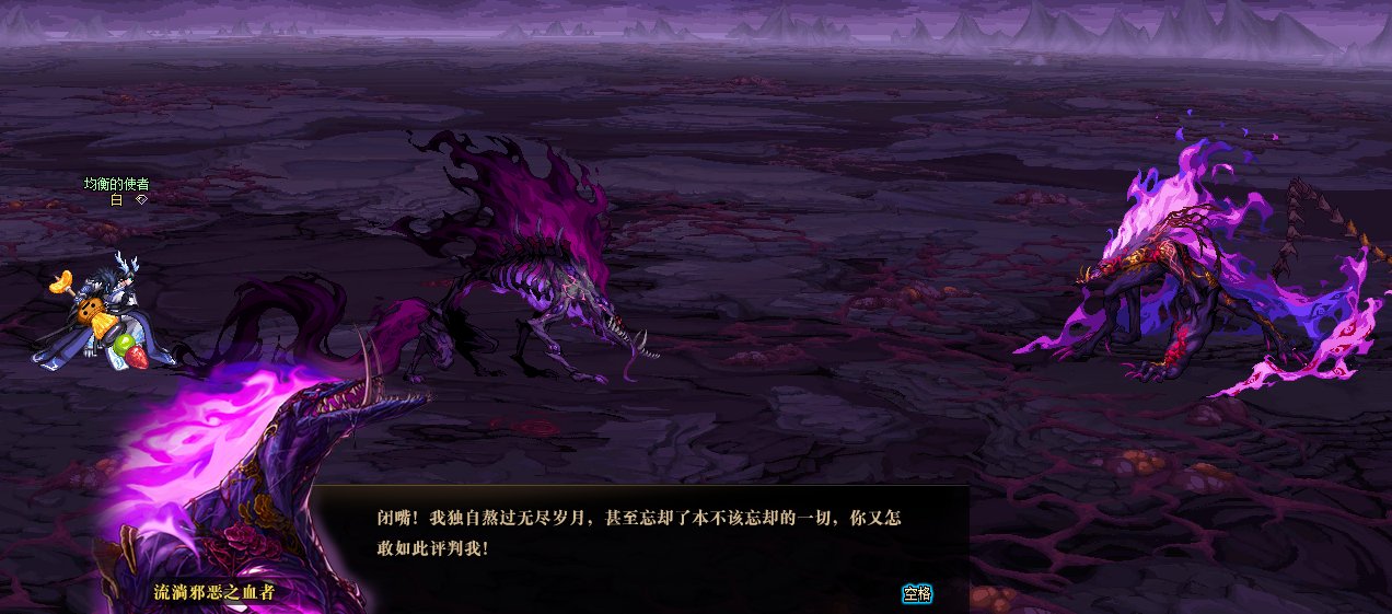 因为对狄瑞吉的故事不满意，所以我用PS重新P了下故事95