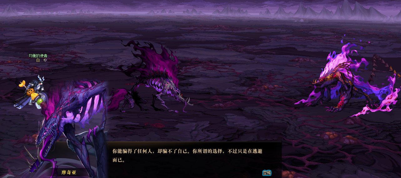 因为对狄瑞吉的故事不满意，所以我用PS重新P了下故事94