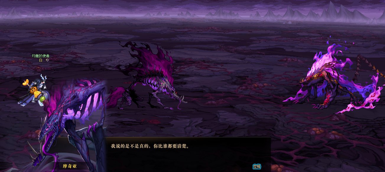 因为对狄瑞吉的故事不满意，所以我用PS重新P了下故事96