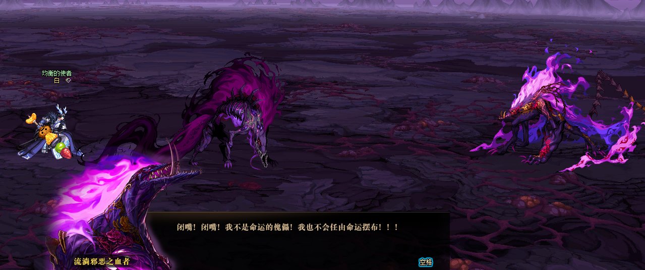 因为对狄瑞吉的故事不满意，所以我用PS重新P了下故事98