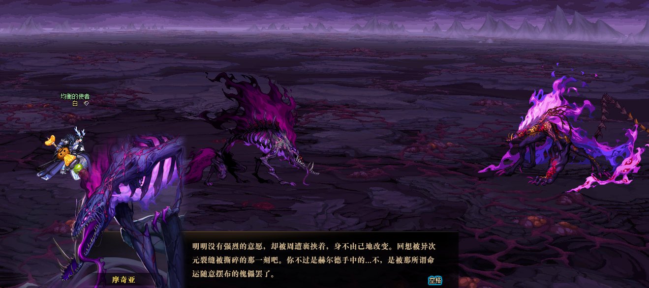 因为对狄瑞吉的故事不满意，所以我用PS重新P了下故事97