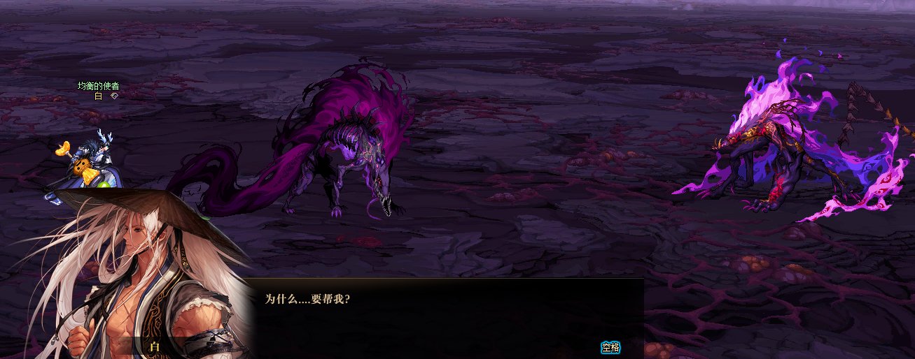 因为对狄瑞吉的故事不满意，所以我用PS重新P了下故事90