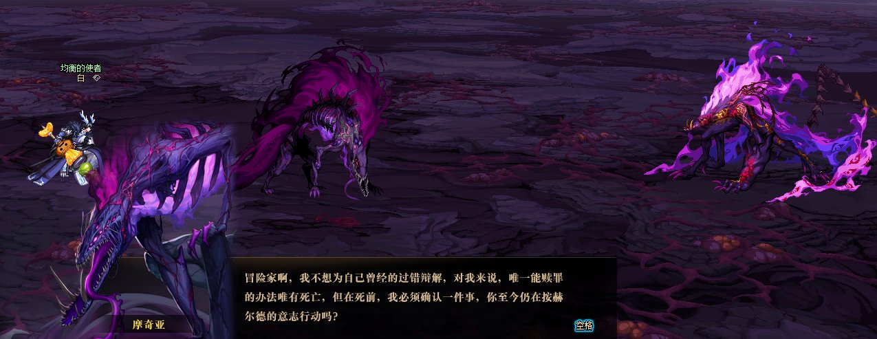 因为对狄瑞吉的故事不满意，所以我用PS重新P了下故事99