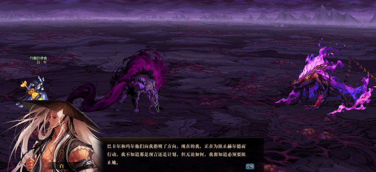 因为对狄瑞吉的故事不满意，所以我用PS重新P了下故事100