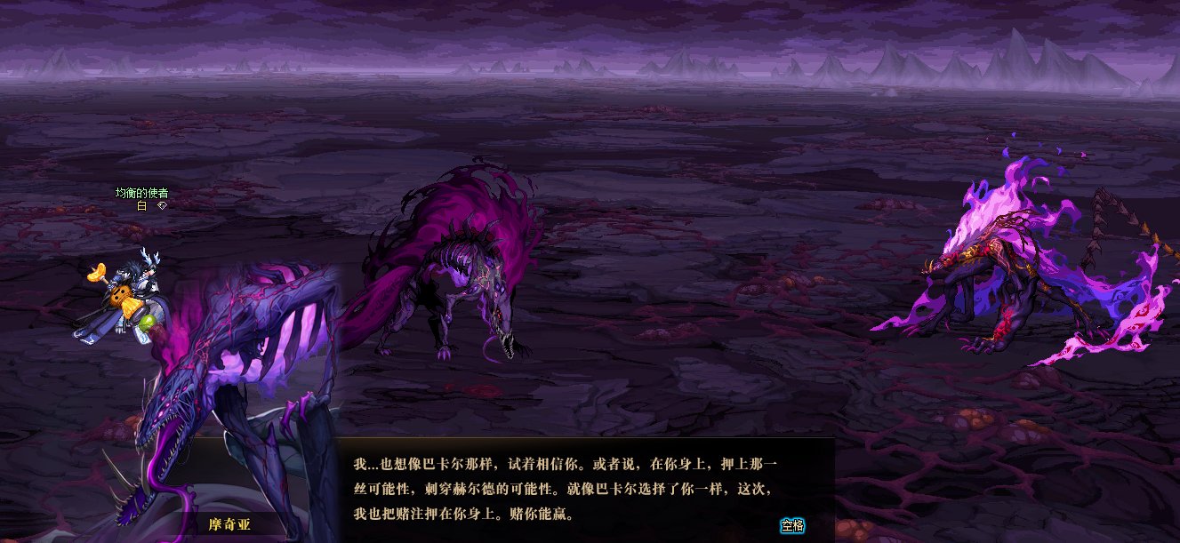 因为对狄瑞吉的故事不满意，所以我用PS重新P了下故事102