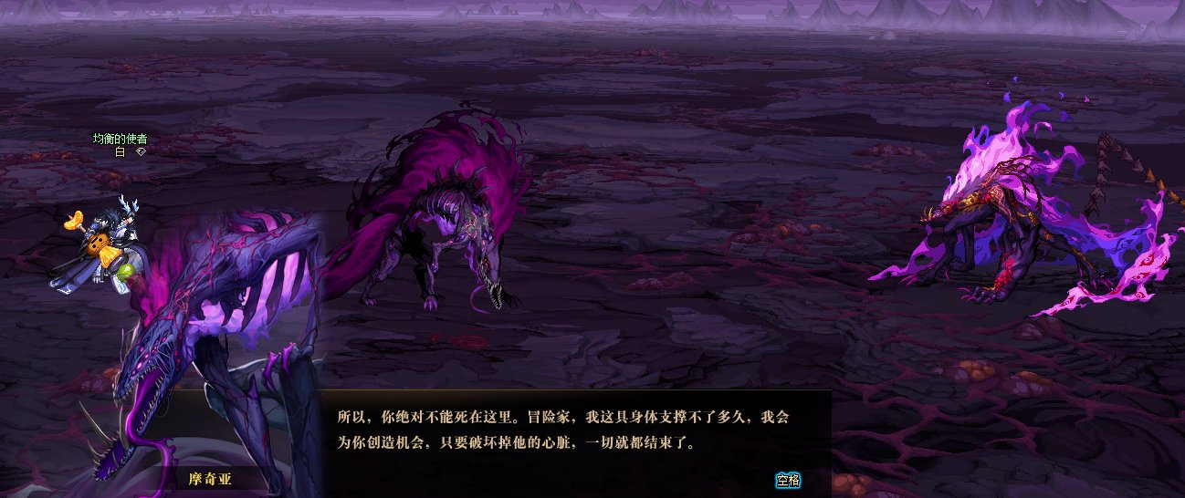 因为对狄瑞吉的故事不满意，所以我用PS重新P了下故事103