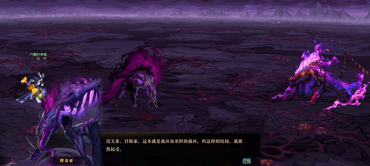 因为对狄瑞吉的故事不满意，所以我用PS重新P了下故事105