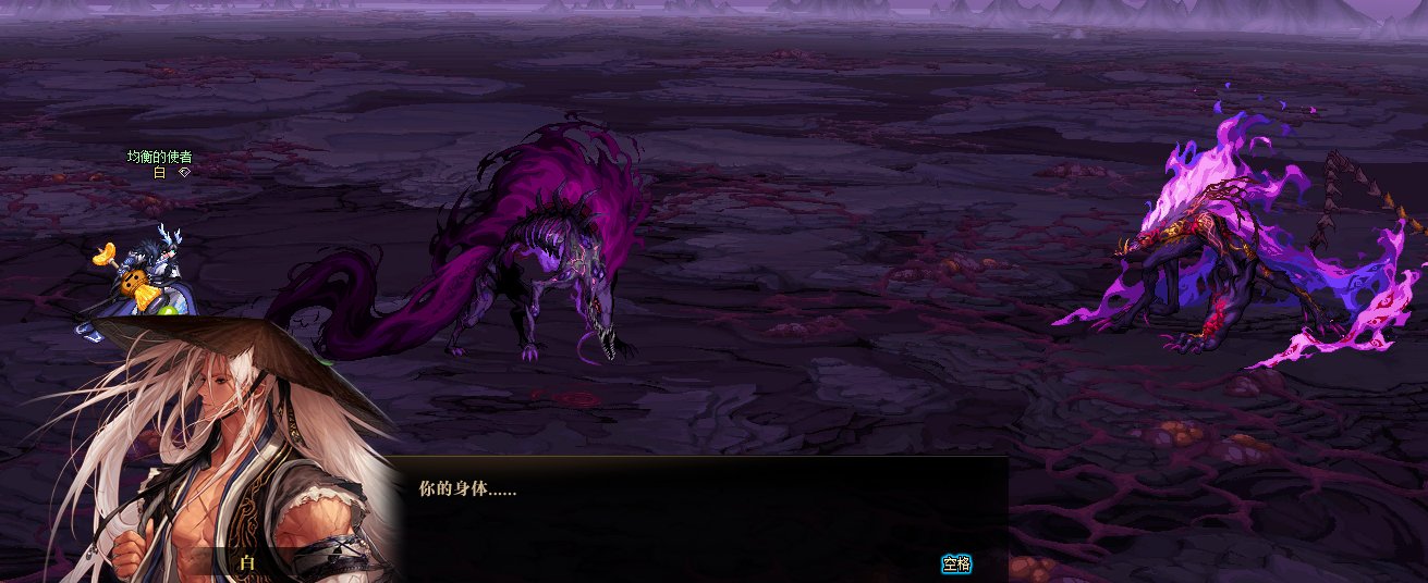 因为对狄瑞吉的故事不满意，所以我用PS重新P了下故事104