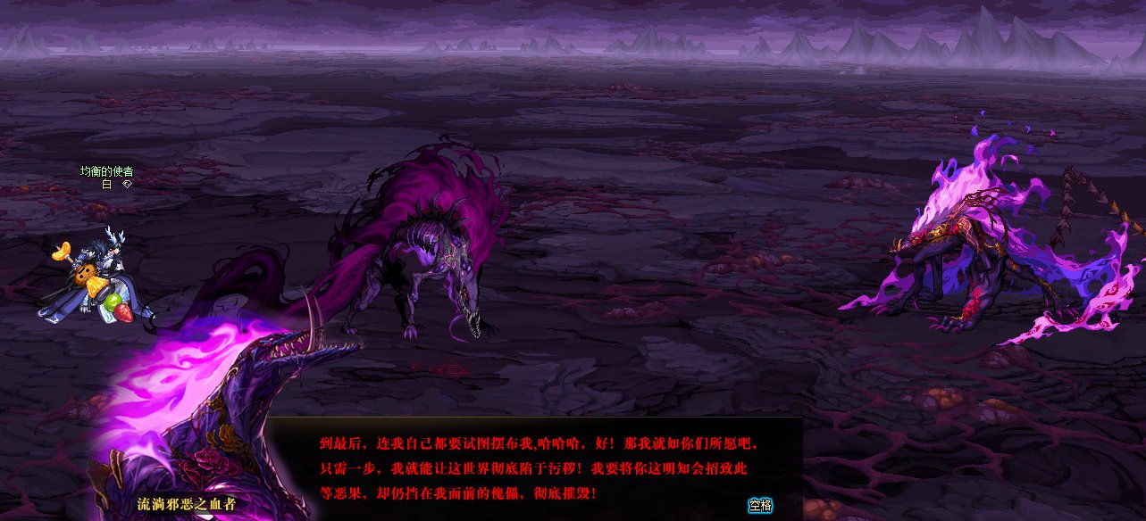 因为对狄瑞吉的故事不满意，所以我用PS重新P了下故事107