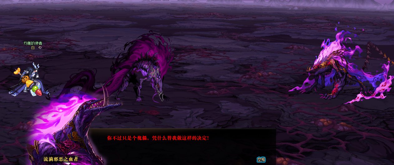 因为对狄瑞吉的故事不满意，所以我用PS重新P了下故事106