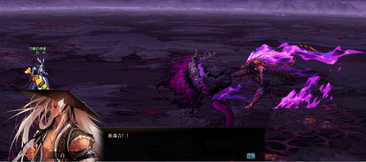 因为对狄瑞吉的故事不满意，所以我用PS重新P了下故事112