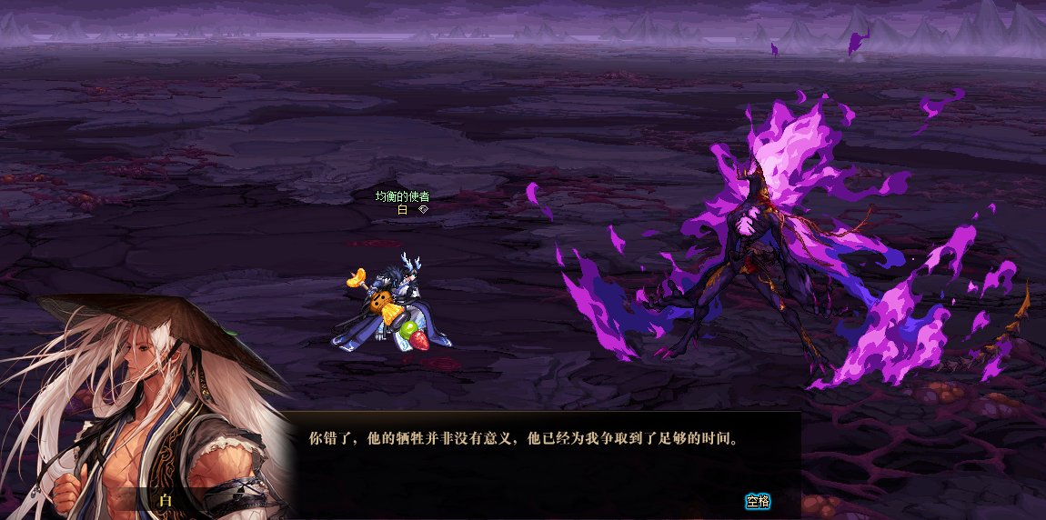 因为对狄瑞吉的故事不满意，所以我用PS重新P了下故事116