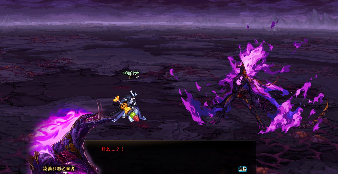 因为对狄瑞吉的故事不满意，所以我用PS重新P了下故事117