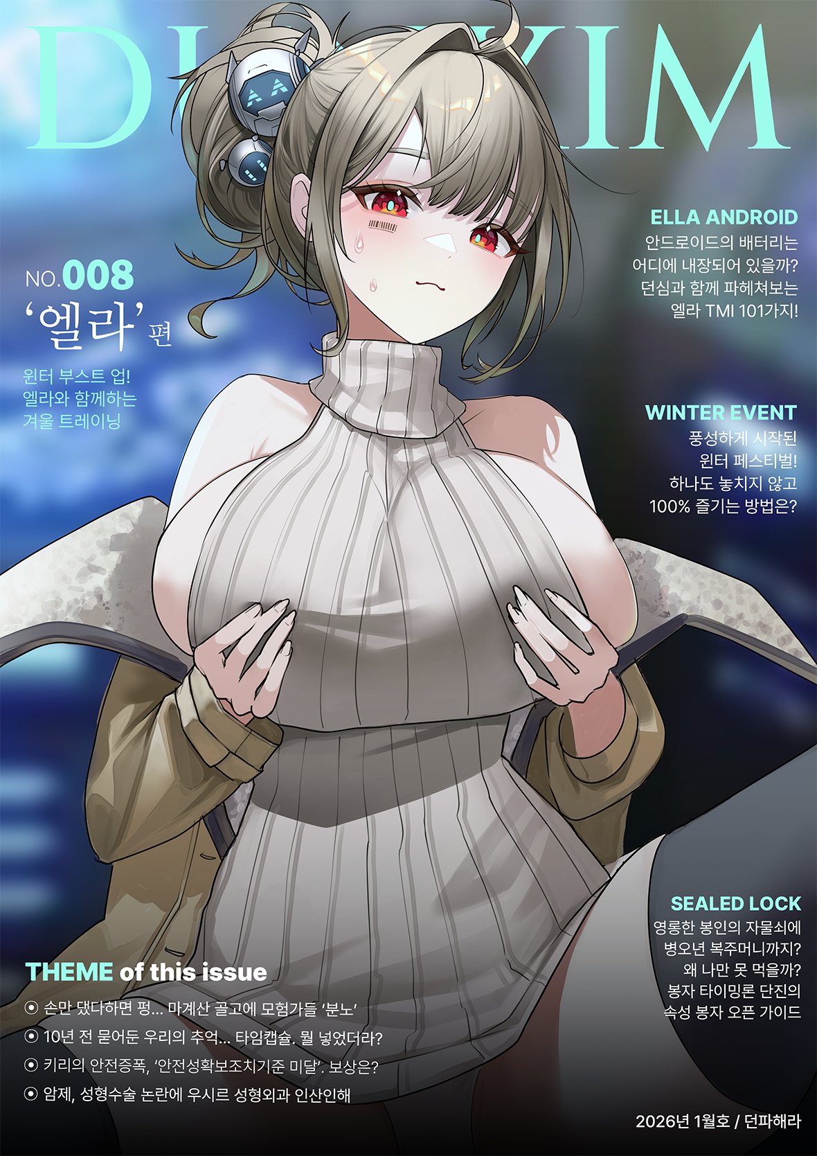 【外服：UCC同人】萝布乐＆塞尼尔的同框直播——韩服玩家的同人创作10