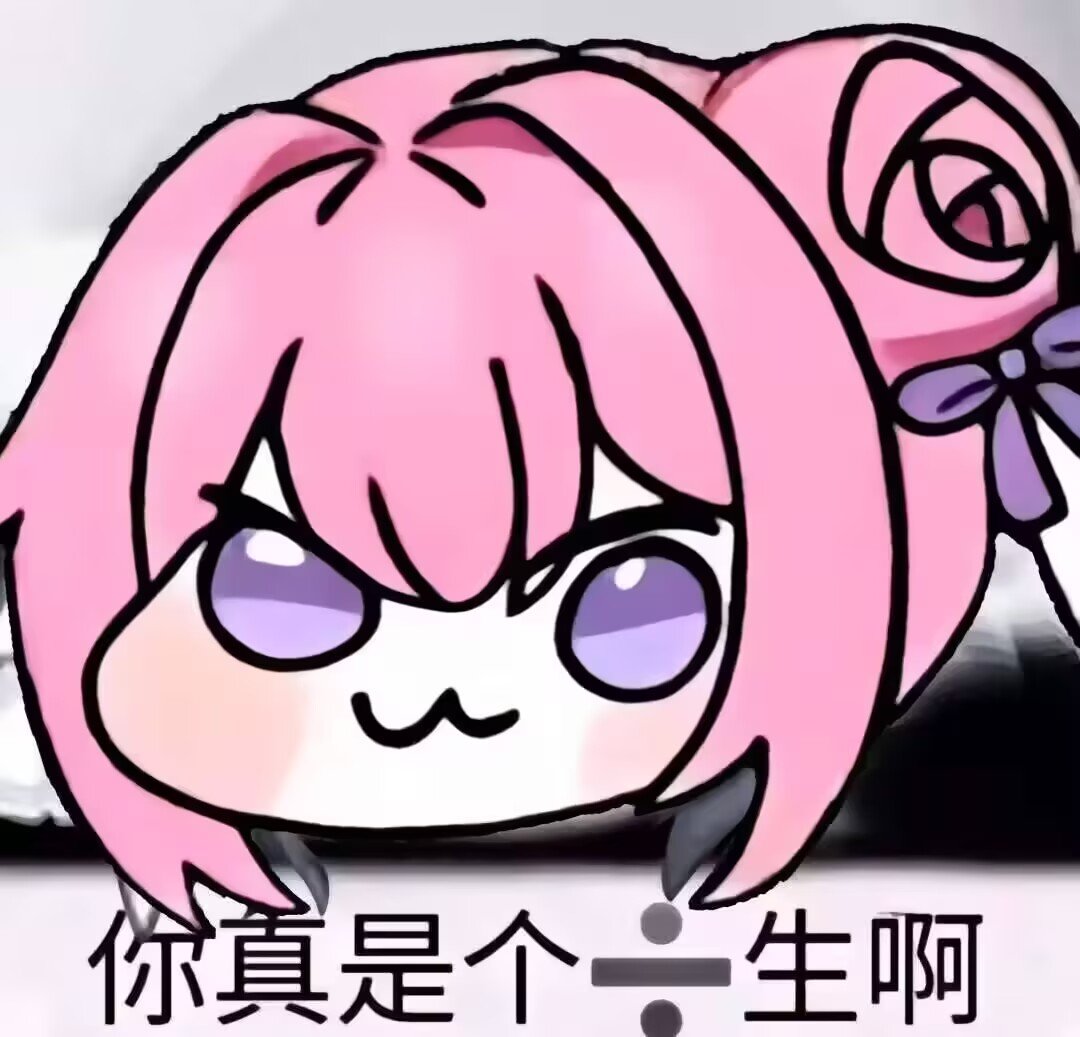 一人一个公司衰退/倒闭的征兆2