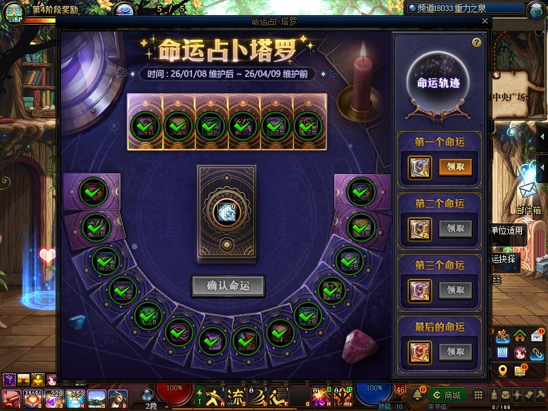 冲了冲了..我充了1