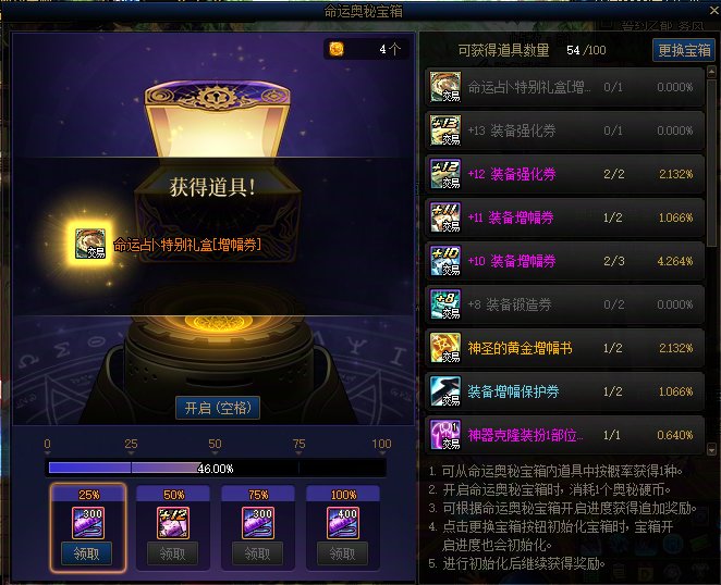 冲了冲了..我充了2