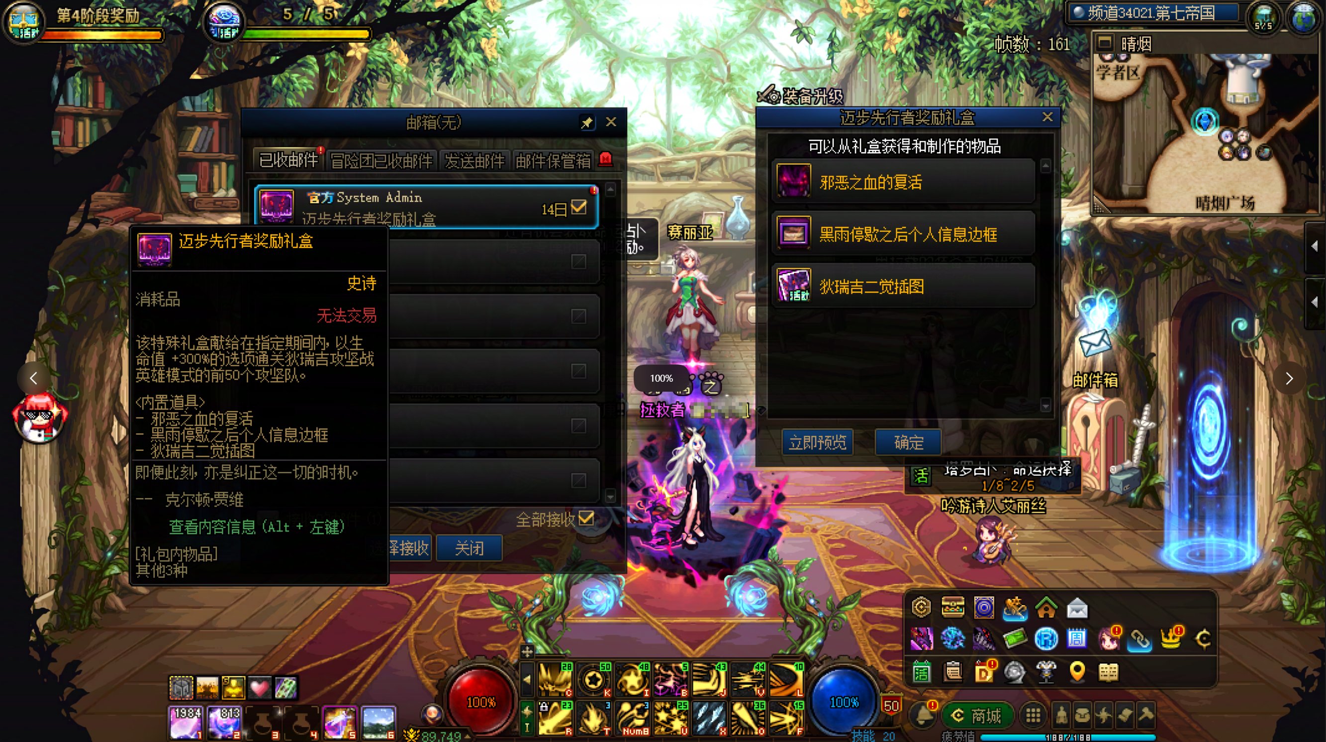 英雄+300%排名奖励发放咯！1