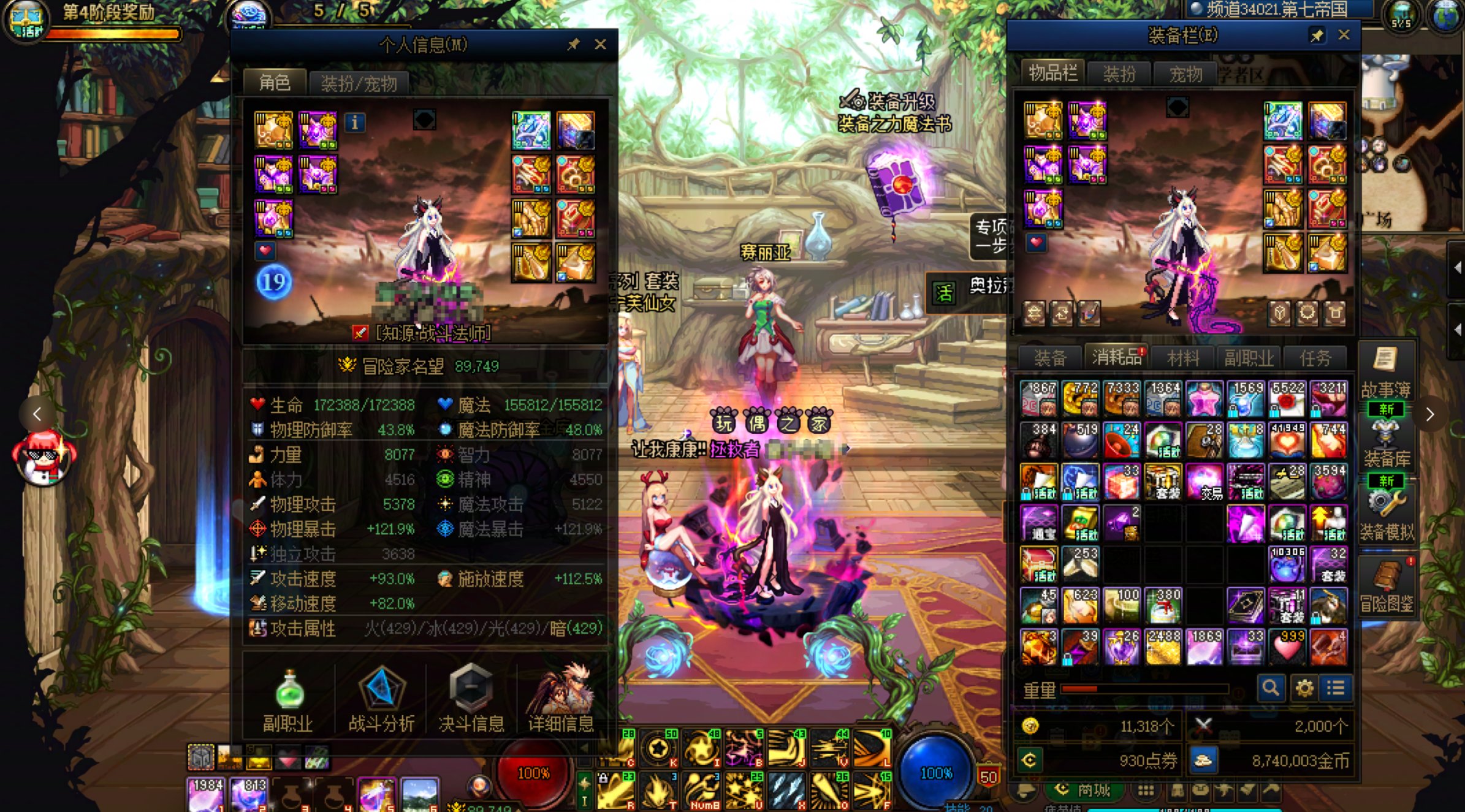 英雄+300%排名奖励发放咯！2