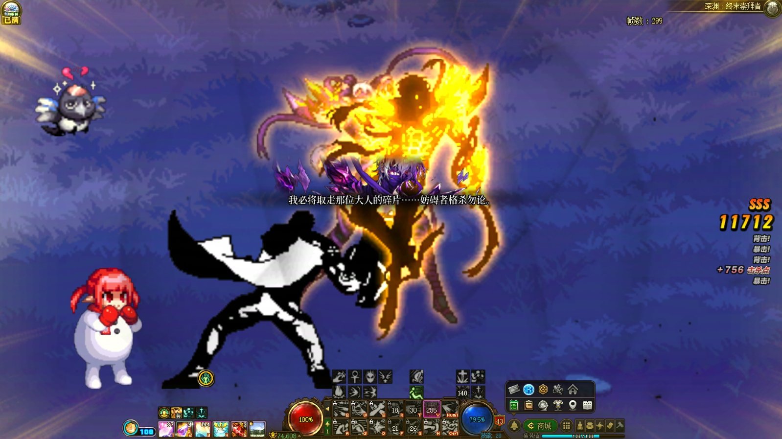 当时觉得挺有意思就随手拍下来发网上1