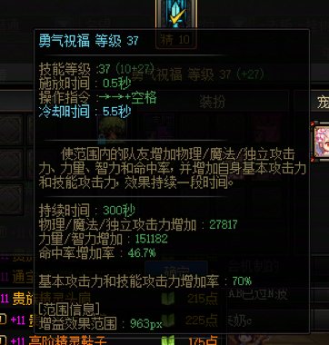 有图有真相，随机截取跨六目前在开普通团的奶量，看看论坛的混子奶到了马服能不能打团5